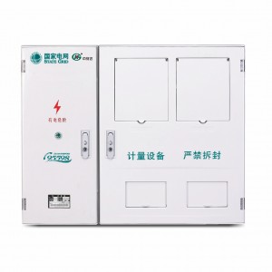 PXS2三相二表位計量箱（單排）