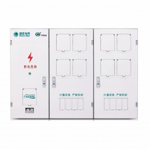 PXD2單相八表位計量箱（二排）