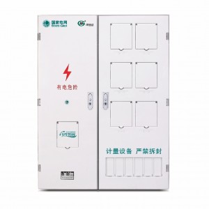 PXD2單相六表位計量箱（三排）