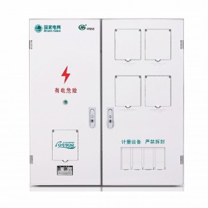 PXD2單相四表位計量箱（二排）