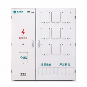 PXD2單相九表位計量箱（三排）